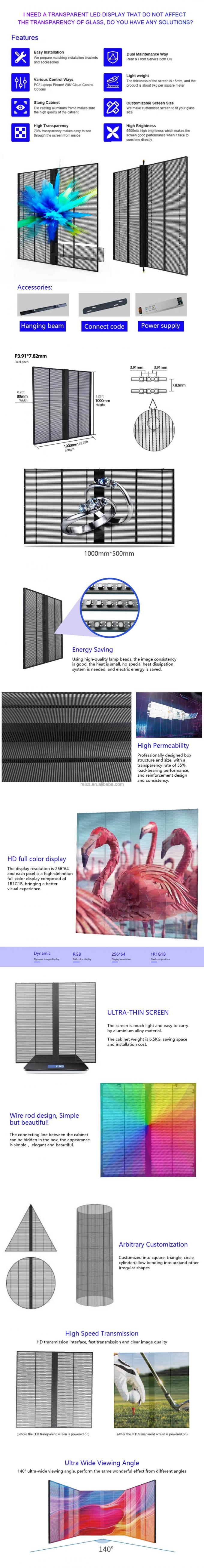 Tela LED de Vidro P3.91-7.81 HD Transparente Publicidade Tela LED transparente 0